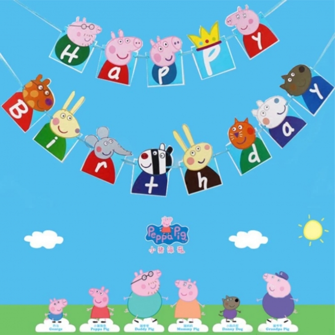 Банер гирлянд за декорация Пепа Пиг / Peppa Pig с текст Happy Birthday, 2,3 м дължина /Tr/