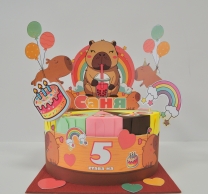 3Д Хартиена торта с декорация и персонализация Капибара