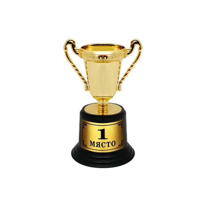 Купа " 1-во място" /Km/