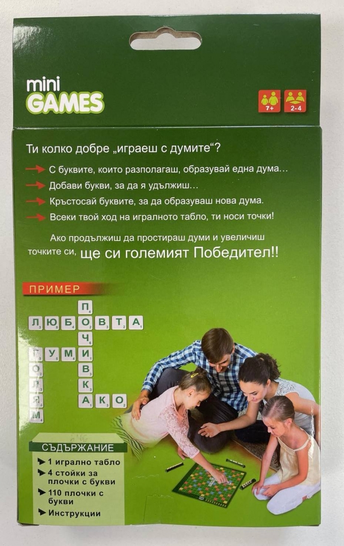 Дума по дума, настолна игра /Mb/