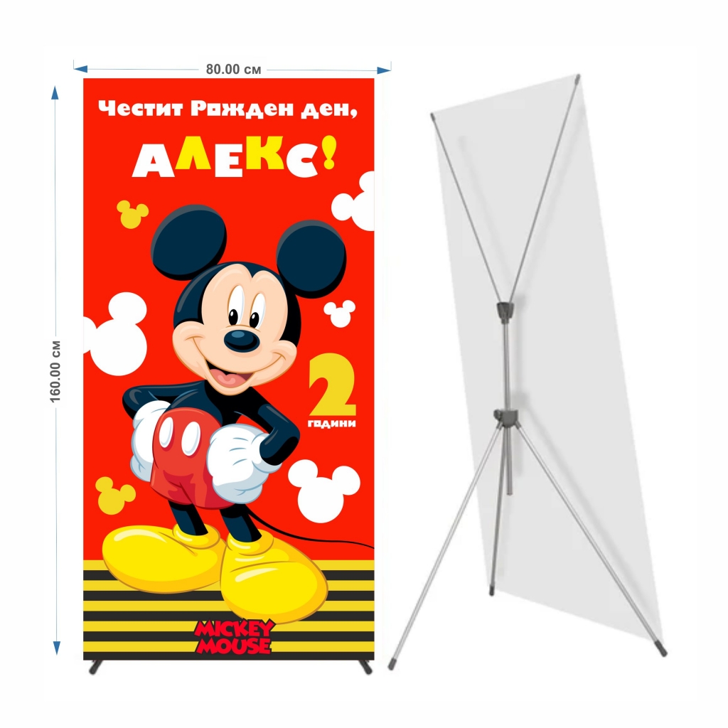 Винил за декорация, вертикален, Мики Маус, размер 160х80см
