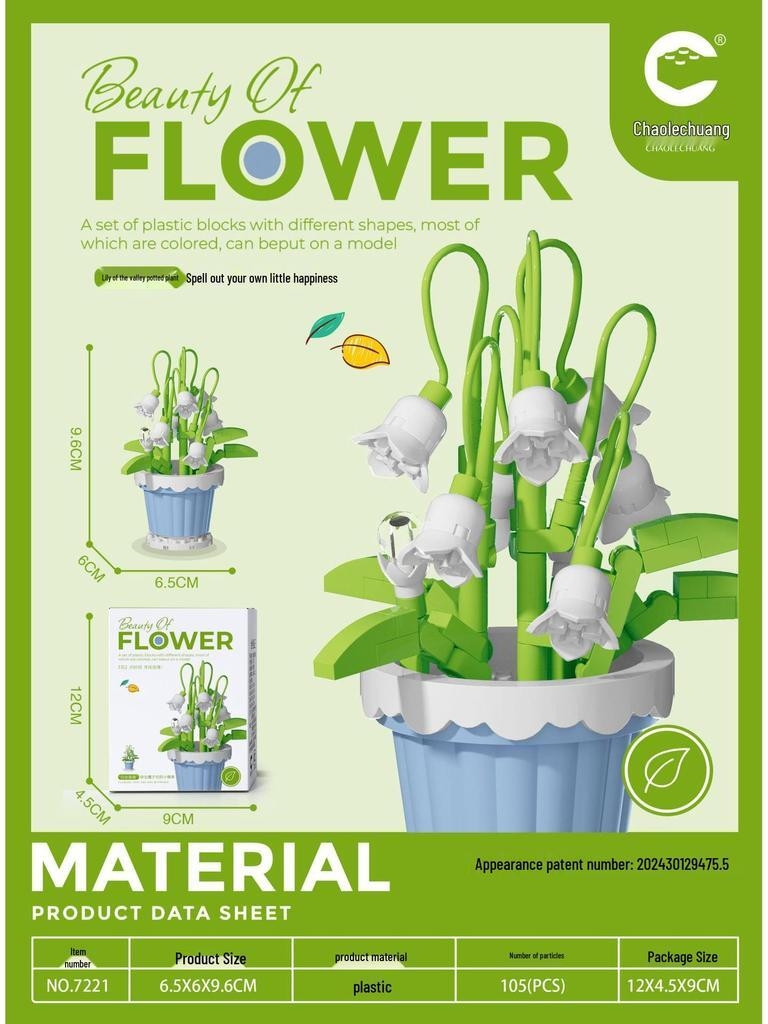 Конструктор Цвете в саксийка, различни модели /Km/