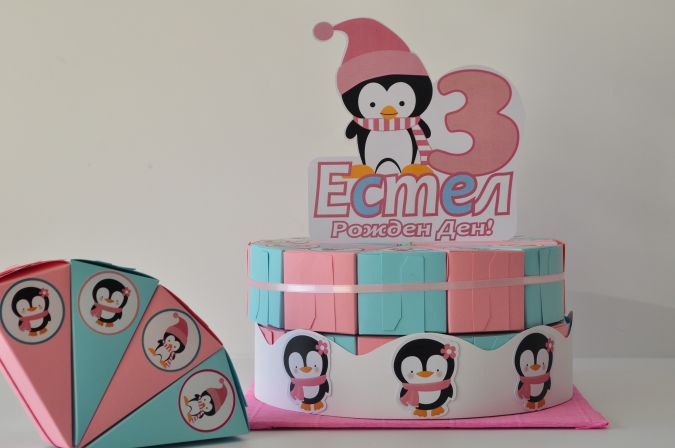 Хартиена торта с тематична декорация и персонализация Пингвин