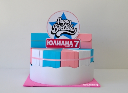 Хартиена торта Рожден Ден / Happy Birthday