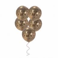Балони с печат Честит Рожден Ден, 30 см, цвят сребро, 5 бр. в пакет /Pe/