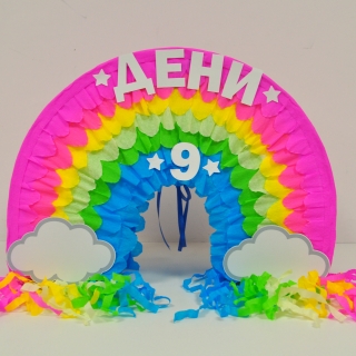 Пинята Дъга две лица, ширина 55 см