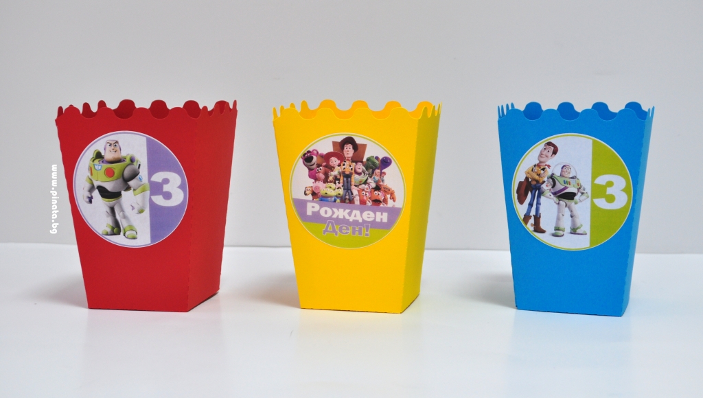 Персонализирана кутийка за пуканки Играта на играчките, 3 бр. в опаковка