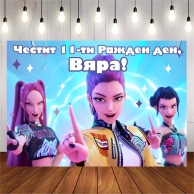 Винил за фон /декорация/ на рожден ден, Кей Поп, размер 100х70см