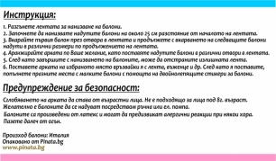 Комплект за украса с балони тип арка, 75 бр. в лилаво, злато хром и прозрачни с конфети