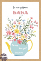Картичка крафт картон 