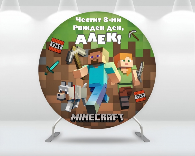 Винил за фон/декорация, Майнкрафт, кръг, диаметър 100см