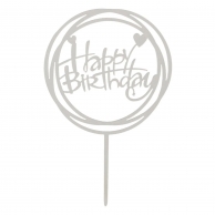 Декорация за торта с текст Happy Birthday в сребърно, 10,3х16,3см /mb/