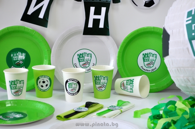 Промо пакет за 10 празнуващи Берое