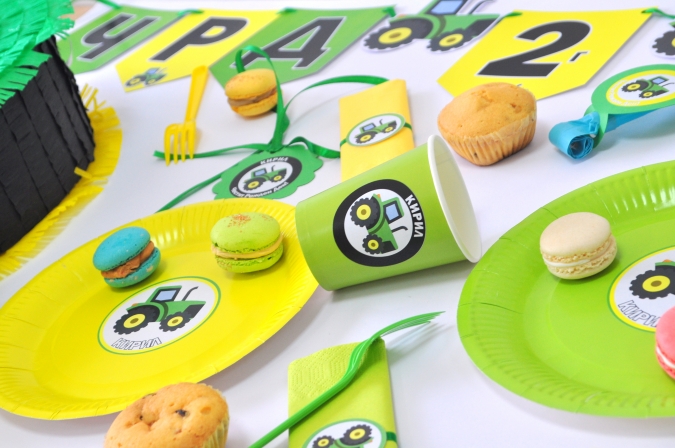 Промо пакет за 10 празнуващи Трактор