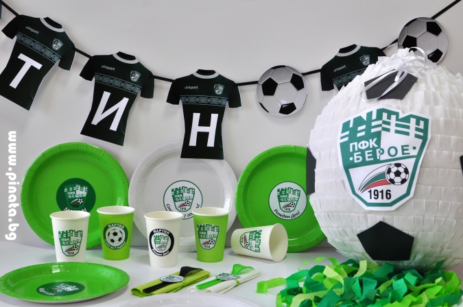 Промо пакет за 10 празнуващи Берое