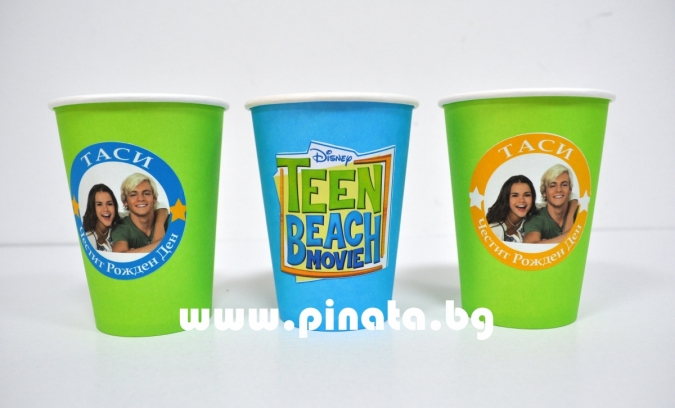 Персонализирана хартиена парти чашка 250 мл Плажен Тийн Филм, 6бр. пакет