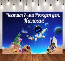 Винил за фон /декорация/ на рожден ден, Астро Бот / Astro Bot, размер 100х70см
