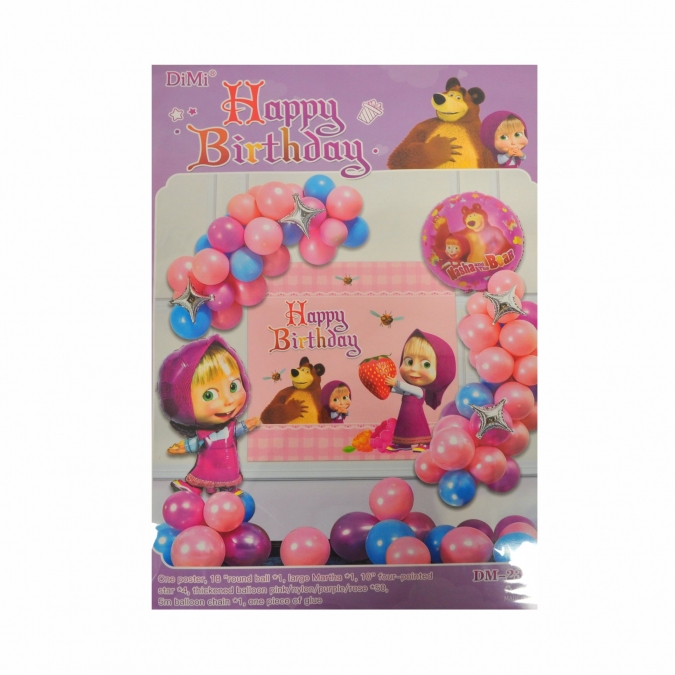 Комплект за украса с балони Маша и Мечока, 59 броя /Pe/