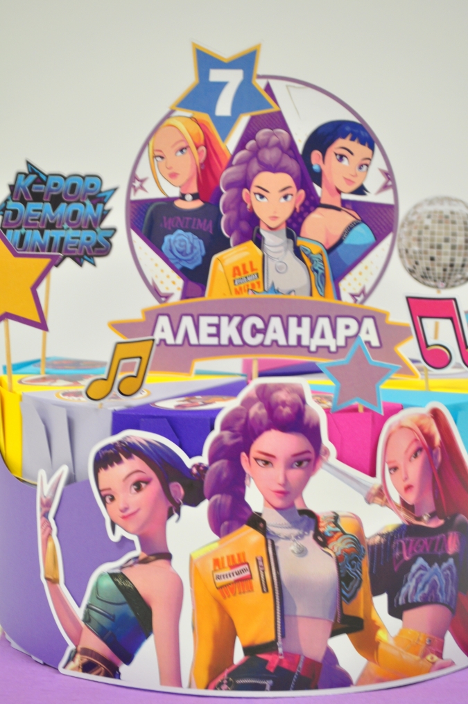 3Д Хартиена торта с декорация и персонализация Кей Поп / KPop