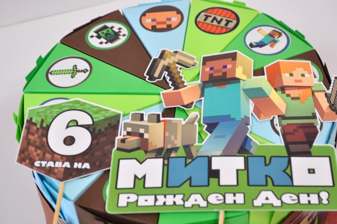 3Д Хартиена торта с тематична декорация и персонализация Майнкрафт