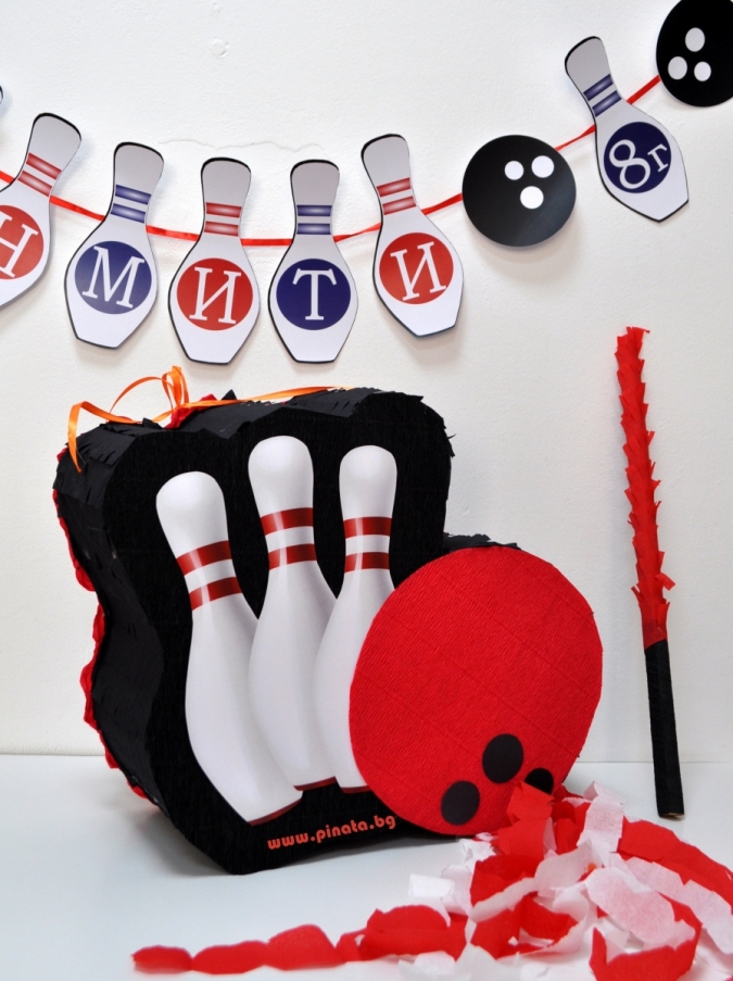 Промо пакет за 10 празнуващи Боулинг