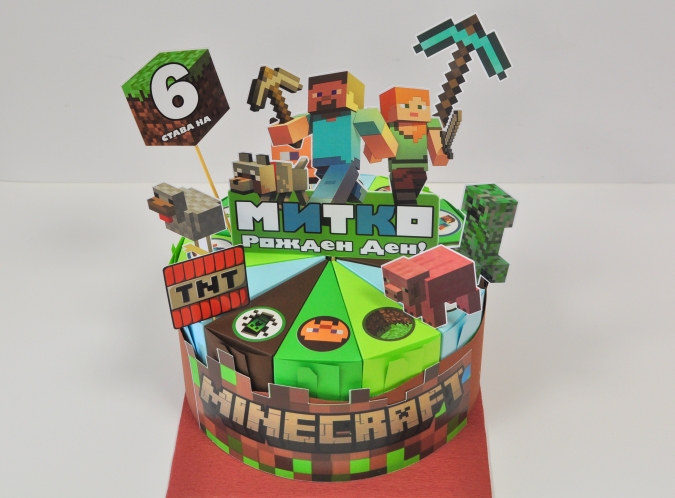 3Д Хартиена торта с тематична декорация и персонализация Майнкрафт