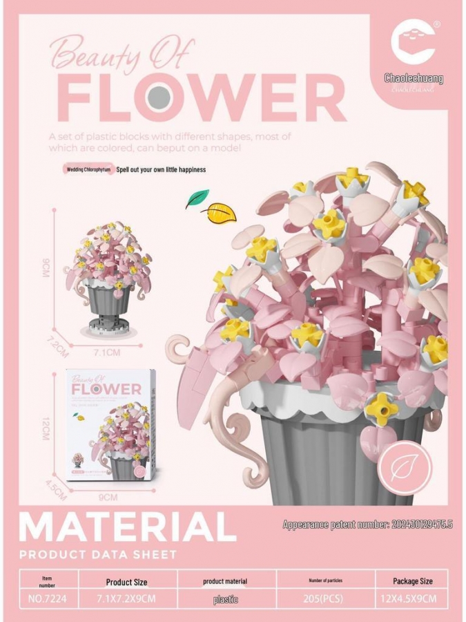 Конструктор Цвете в саксийка, различни модели /Km/