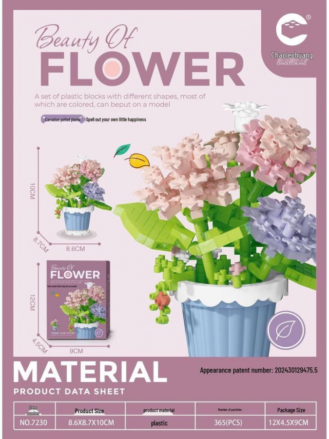 Конструктор Цвете в саксийка, различни модели /Km/