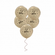 Балони с печат Честит Рожден Ден, 30 см, цвят бял, 5 бр. в пакет /Pe/