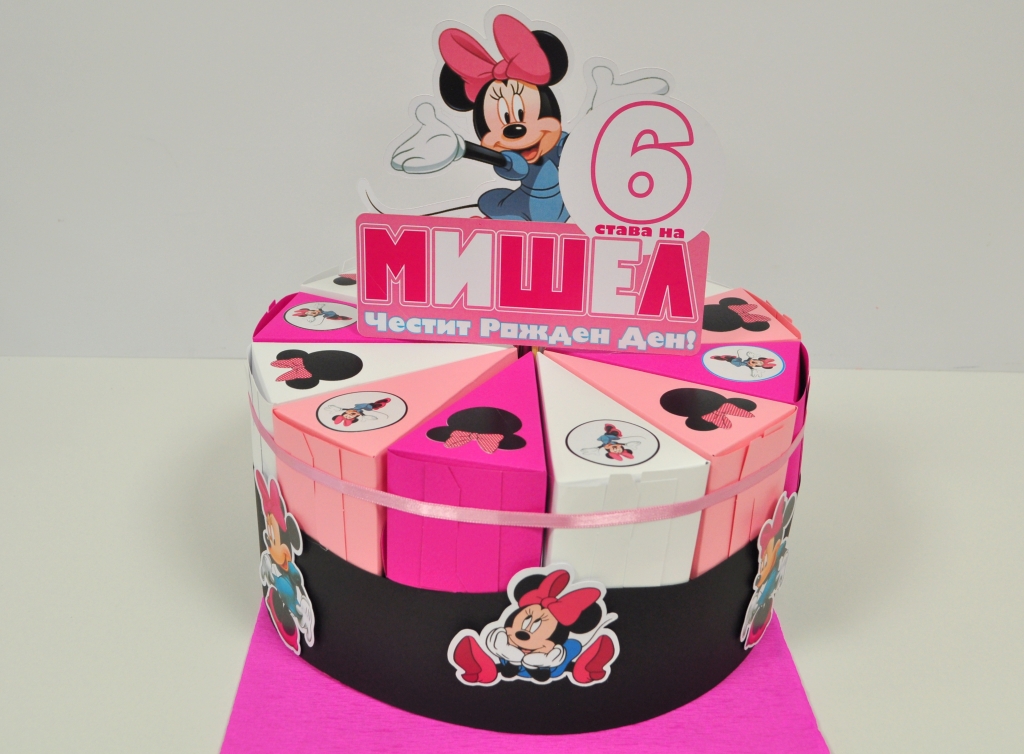 Хартиена торта с персонализация тематична декорация Мини Маус