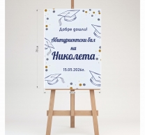 Табло за посрещане на гости, Дипломиране, Абитуриентски бал, 70х50см