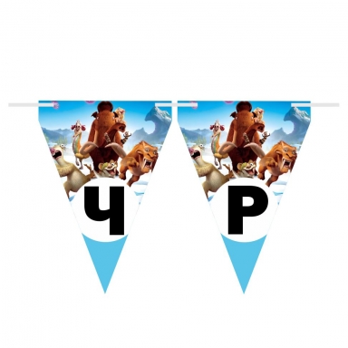 Персонализиран банер Ледена Епоха / Ice Age