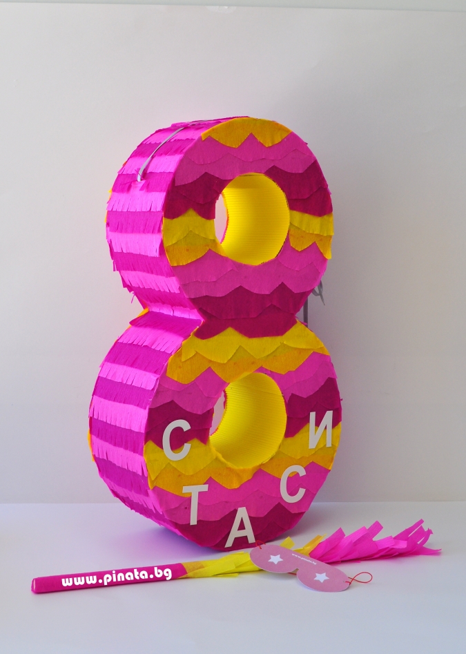 Пинята Цифра 8 Рожден Ден височина 55 см