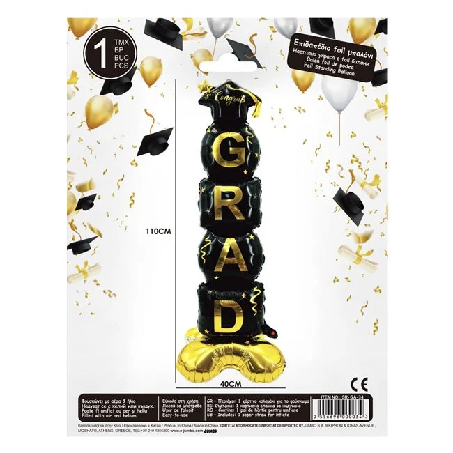 Фолиев стоящ балон Дипломиране/Congratulations Grad, 40x110 см /Mb/