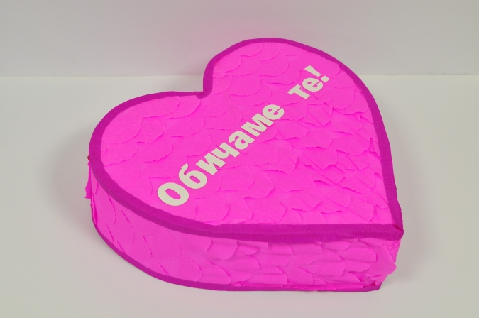 Пинята Сърце Фигура 40х37см