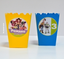 Персонализирана кутийка за пуканки Играта на играчките, 3 бр. в опаковка