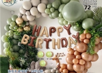 Комплект 72 балони в зелено, кафяво и лате, фолиев надпис Happy Birthday, Сафари /Tm/