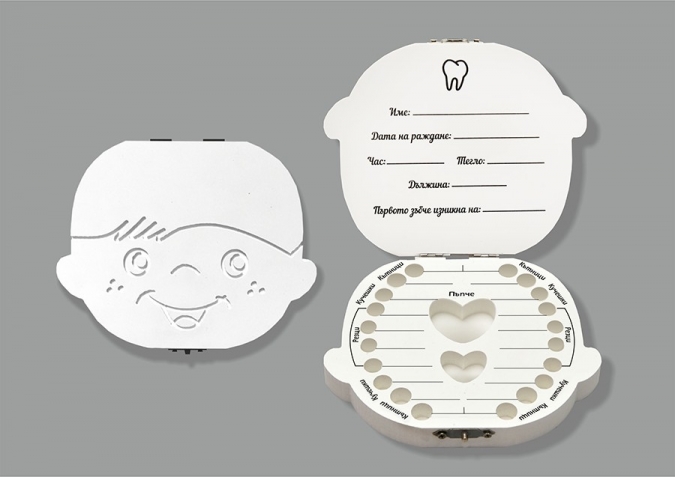 Кутийка за зъбчета, косичка или пъпче на Български език, момче