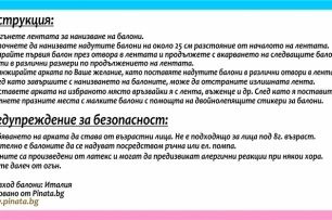 Комплект за украса с балони тип арка, 45 бр. балони в зелено, черно, бяло и конфети