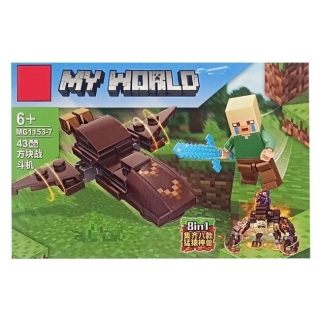 Конструктор My World Майнкрафт с 43 части /Li/