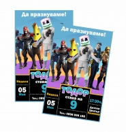 Персонализирана покана за рожден ден  Фортнайт, 6 бр. пакет