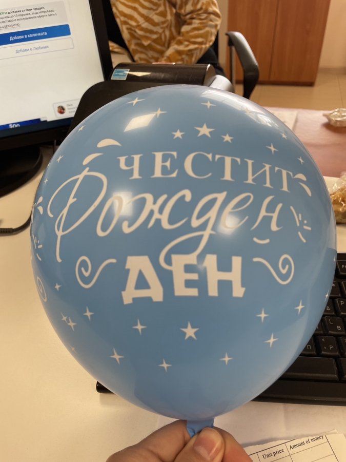 Балони с печат Честит Рожден Ден, 30 см, цвят син, 5 бр. в пакет /Pe/