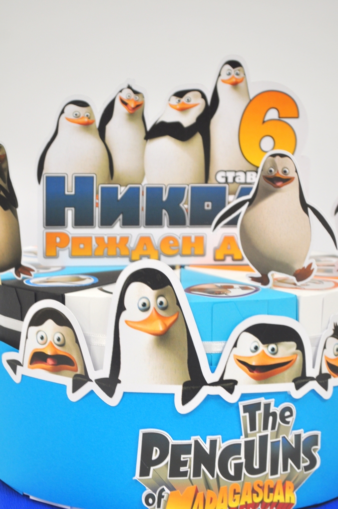 3Д Хартиена торта с декорация и персонализация Пингвините от Мадагаскар